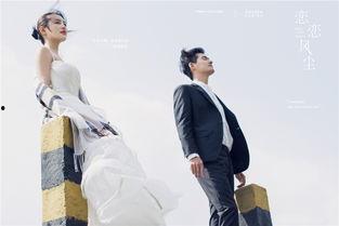 恋恋风尘,一段穿越时空的深情之旅